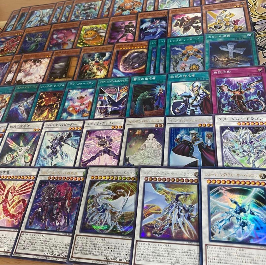 ジャンド デッキ 遊戯王 本格構築済みデッキ シューティングクェーサードラゴン②