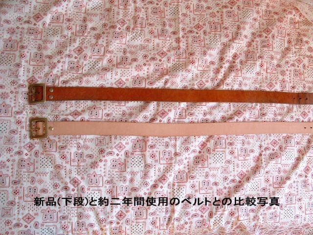 幅45ミリ6ミリ厚ヌメ革ベルトG21バックル 極厚ベルト
