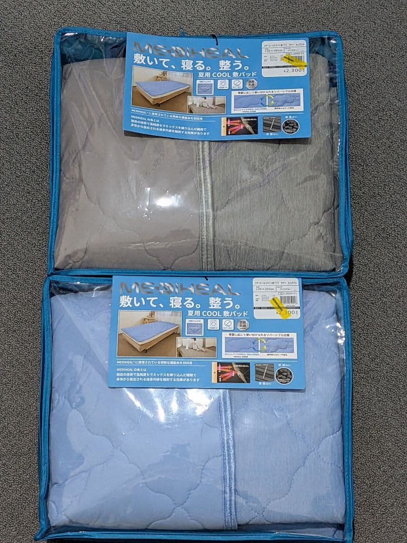 ワークマンMEDIHEAL リセット敷パットサマーセミダブル 2枚組