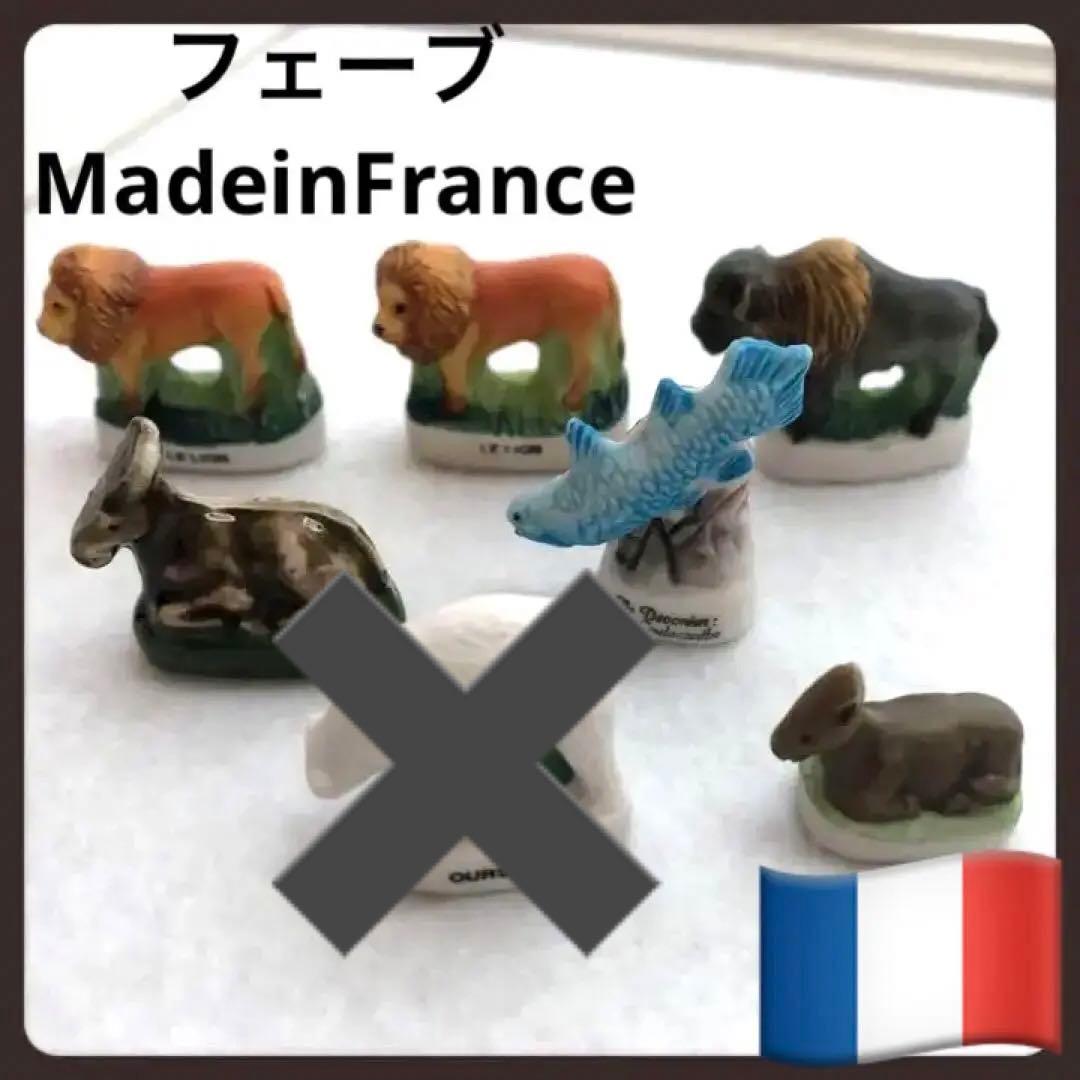 フランスアンティーク　フェーブ　動物、魚柄　7個セット