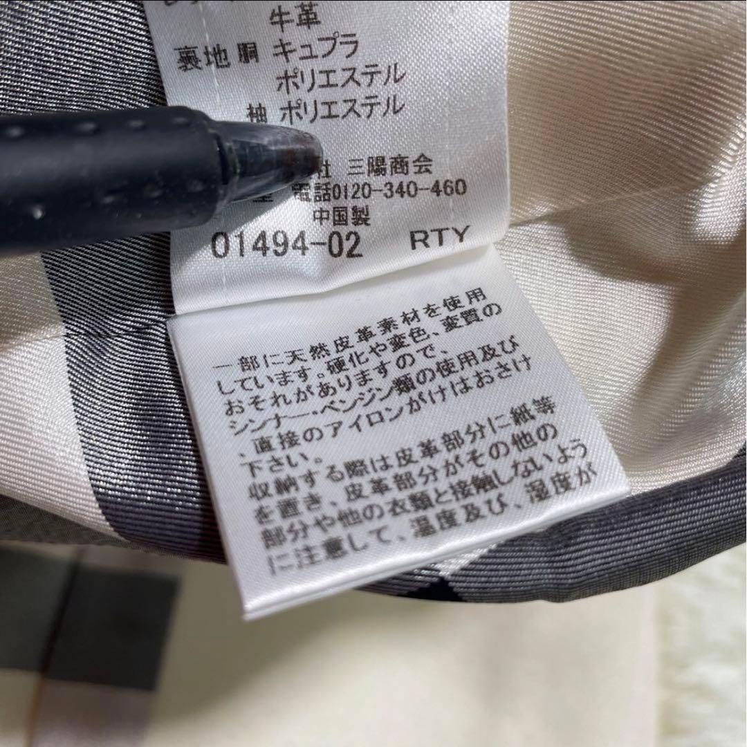 ブルーレーベルクレストブリッジ プライムメルトン ダッフルコート M 極美品 白