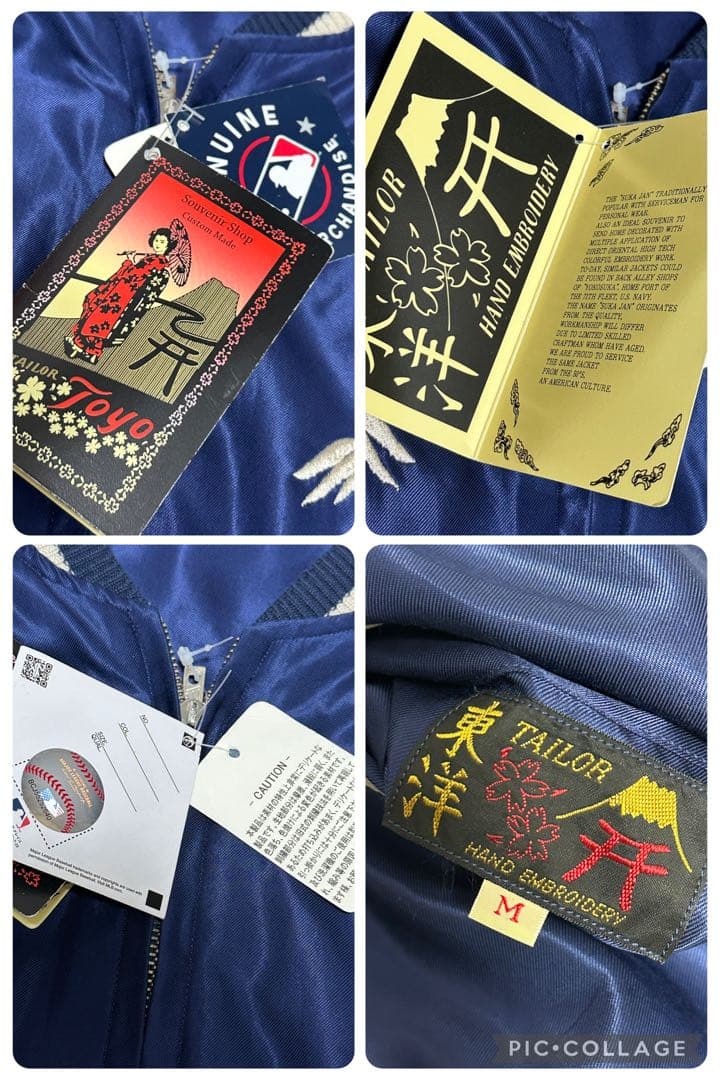 テーラー東洋 × BEAMS　別注MLB COLLECTION NY スカジャン