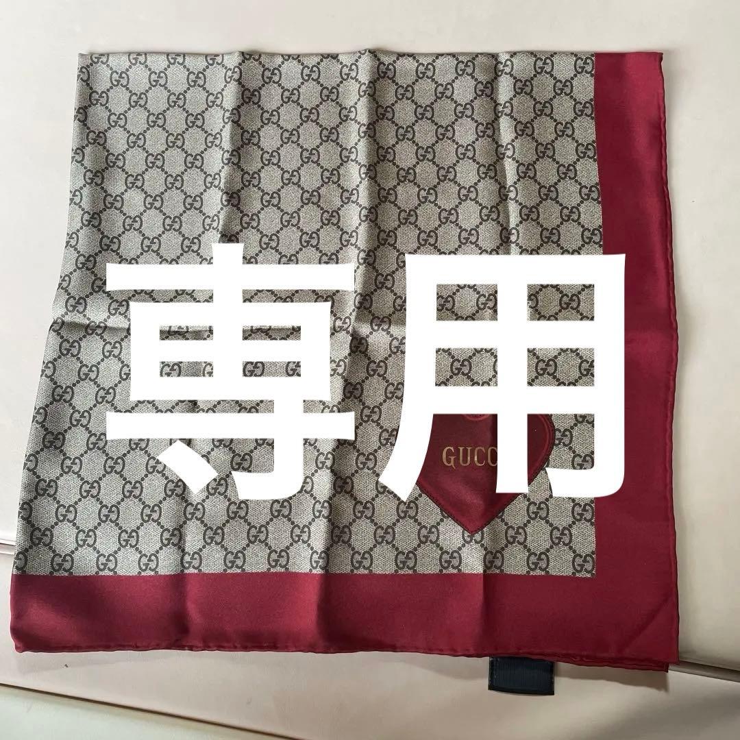 【値段交渉可】GUCCI GGパターン ハートモチーフ ハンカチ