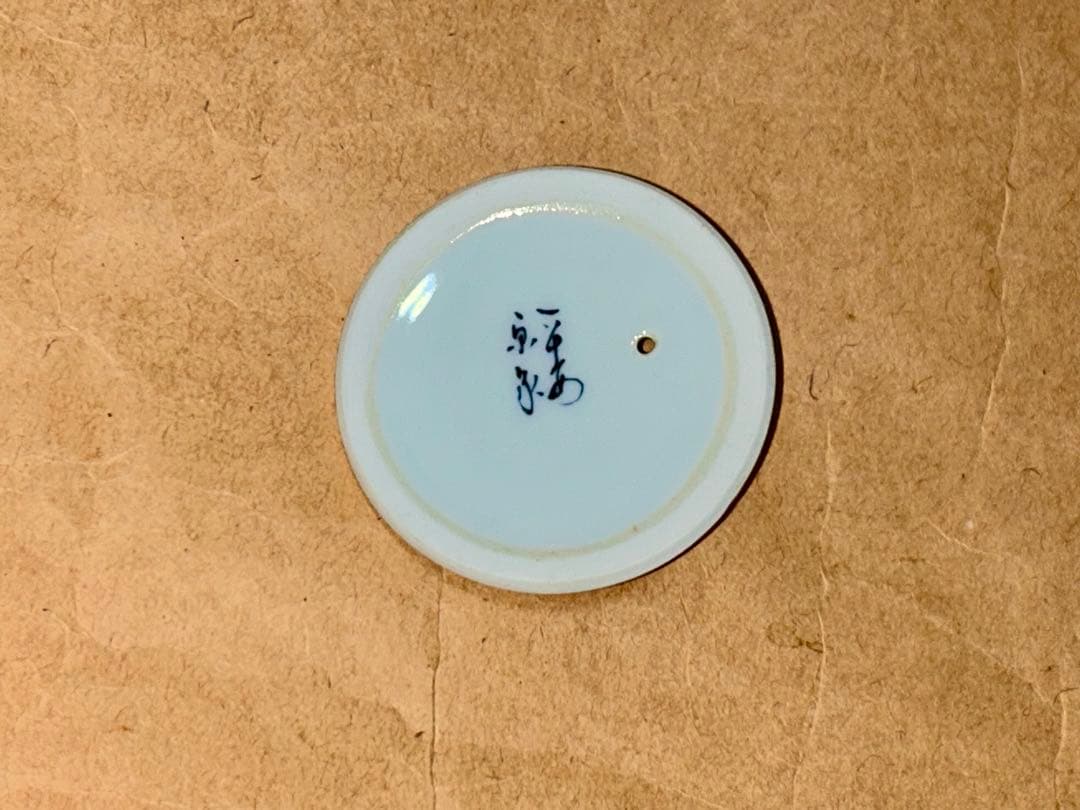 茶器 宝瓶茶器 煎茶道具 茶道具