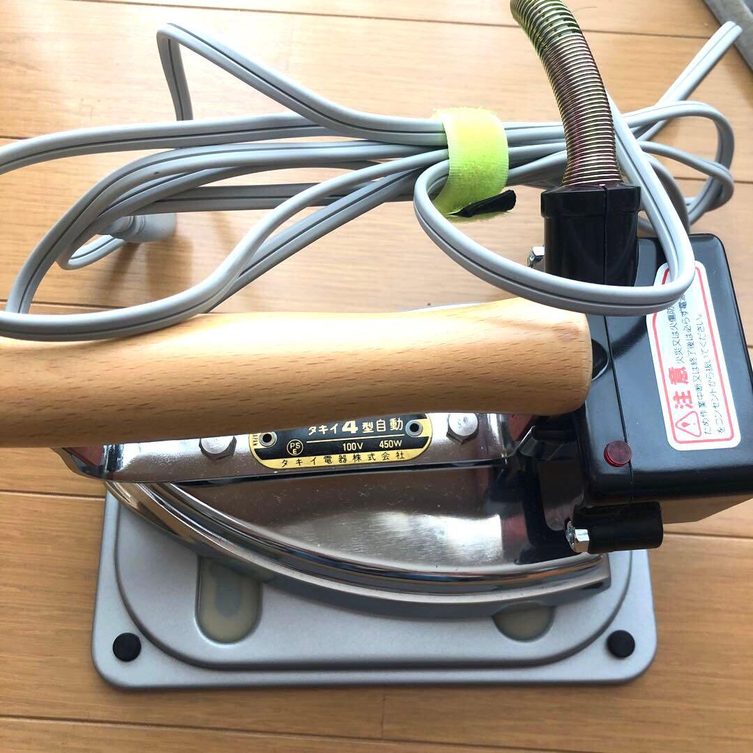 タキイ 工業用自動アイロン 4型 ほぼ未使用 絶版希少