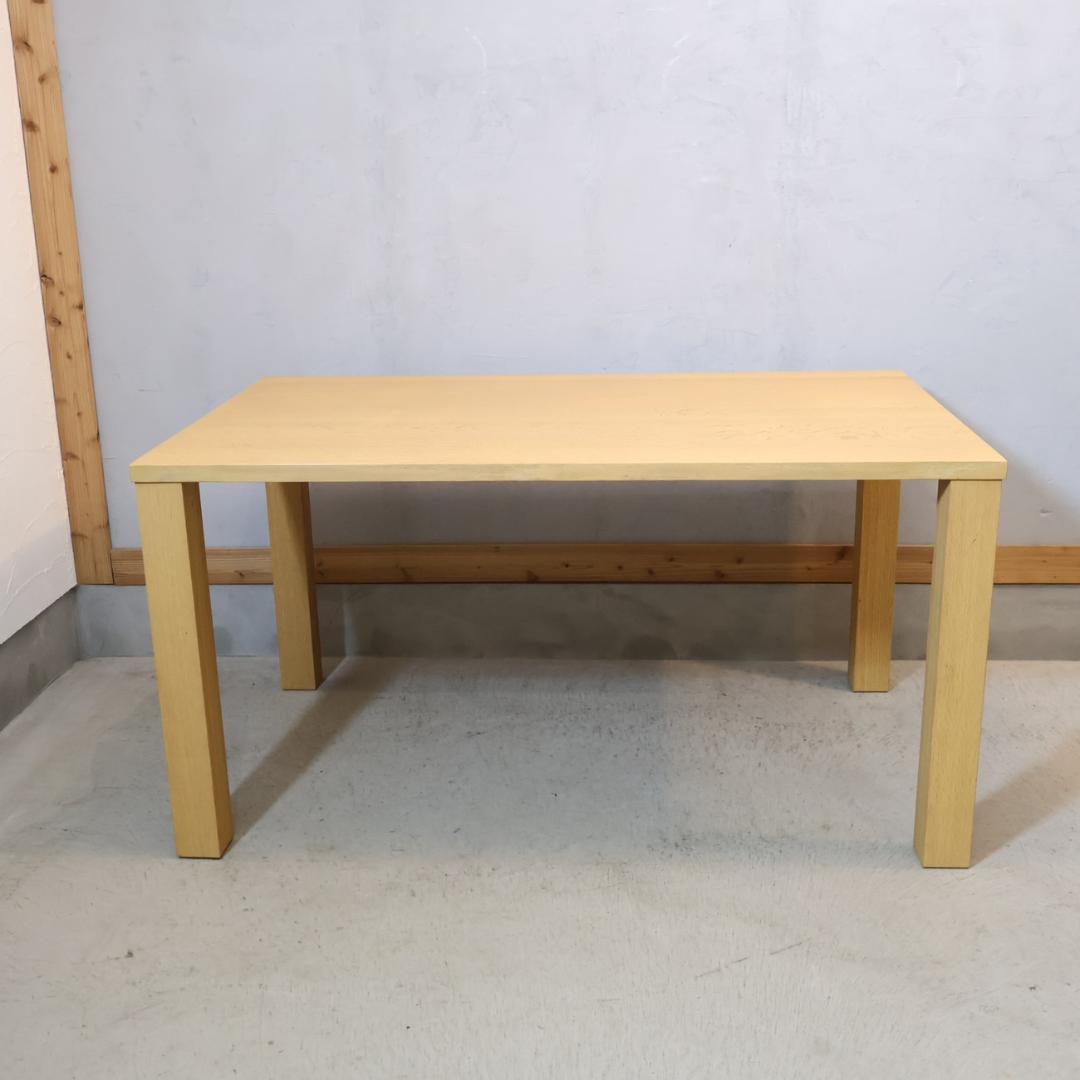 KASHIWA 柏木工 ビスクオーク材 ダイニングテーブル 和モダン 飛騨家具