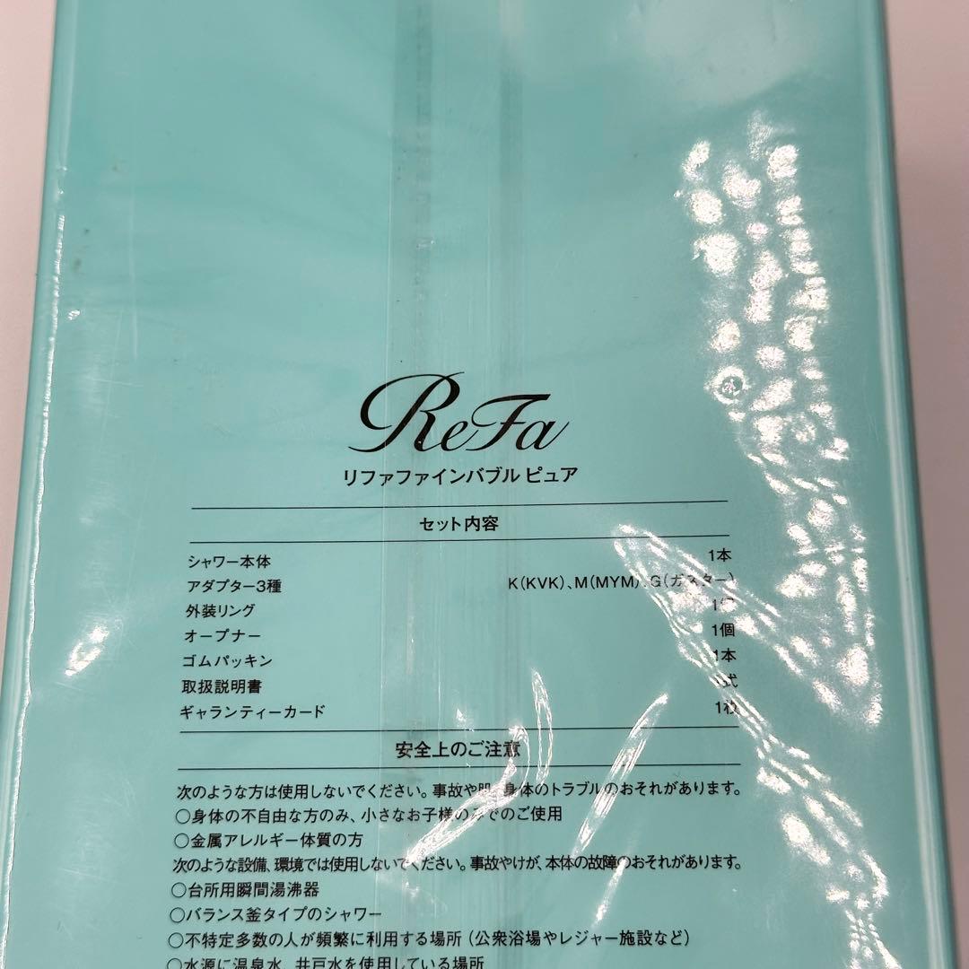 ReFa ファインバブル ピュア シャワーヘッド RS- AM-02B