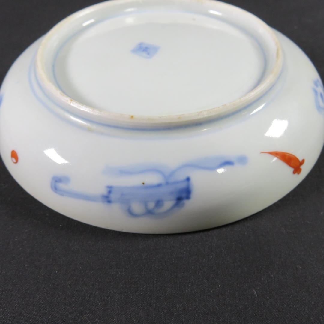 取り皿 小皿 5枚 バラ売り可 歪み 金彩 色絵 古伊万里 銘 富 草花