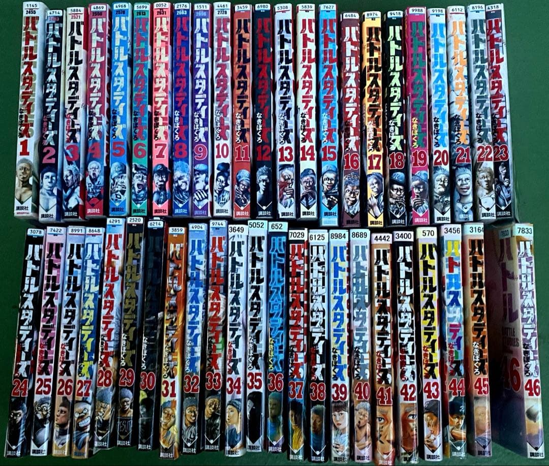 バトルスタディーズ 全巻セット 46巻 なきぼくろ / モーニング ＰＬ学園