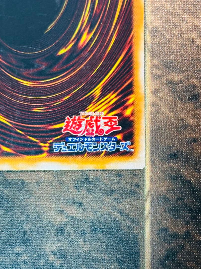 【遊戯王】カオス・ソルジャー レリーフ