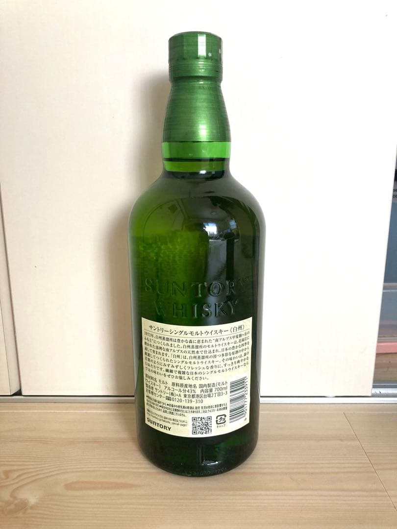 白州 シングルモルトウイスキー 750ml NV