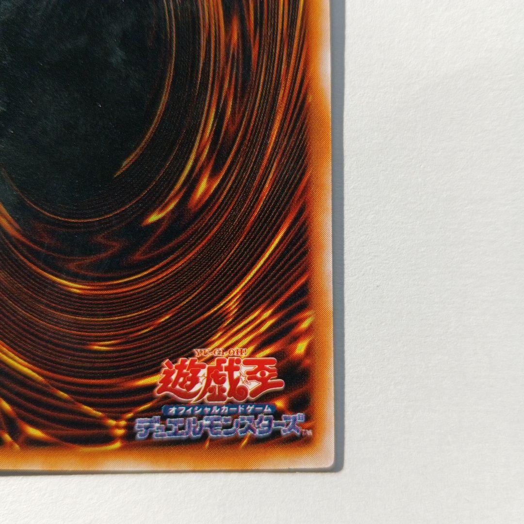 メタル・デビルノア (遊戯王) PS封入カードシークレットレア