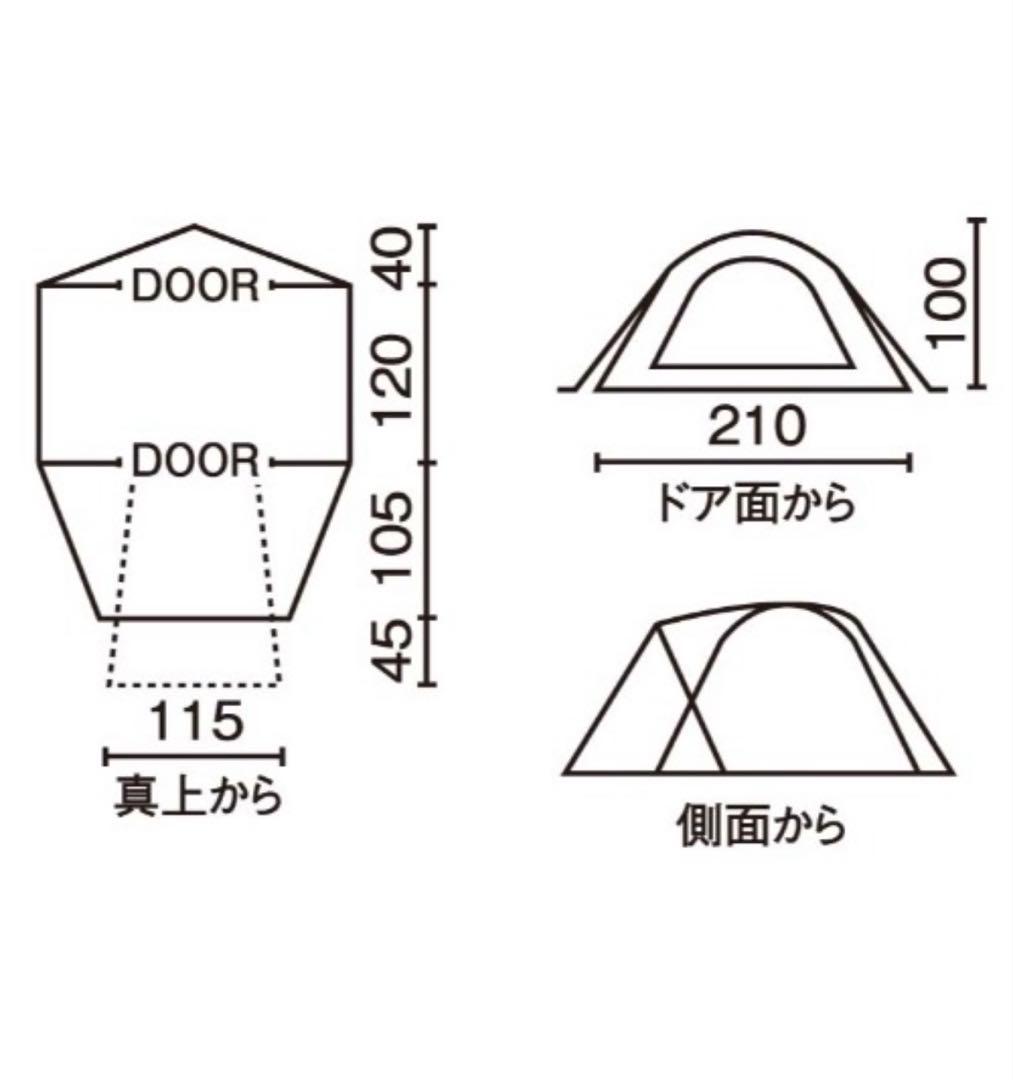 Coleman ツーリングテント オリーブグリーン　別売りキャノピーポール付き