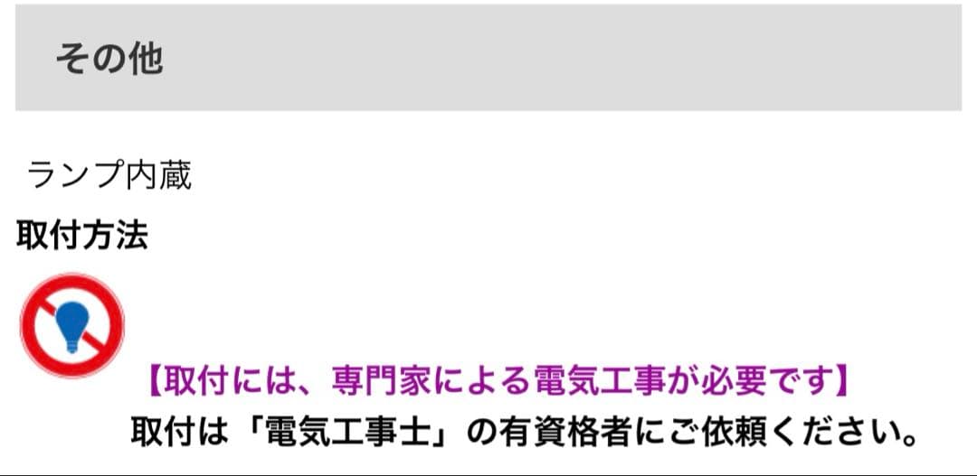 ODELIC OP252062 照明　ダウンライト LED ガラス オーデリック