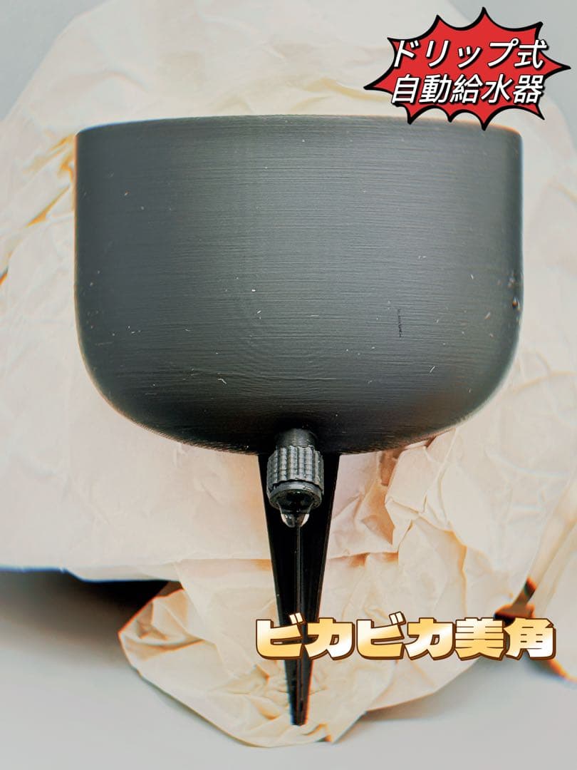 板付けビカクシダ専用　ドリップ式給水器 改良版　大サイズ150ml