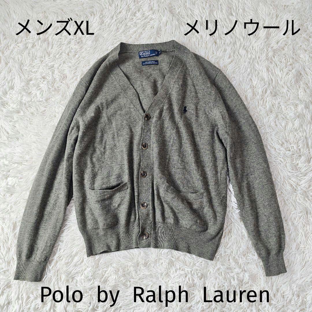 【高級】ラルフローレン メリノウール カーディガン メンズXL　肘パッチ