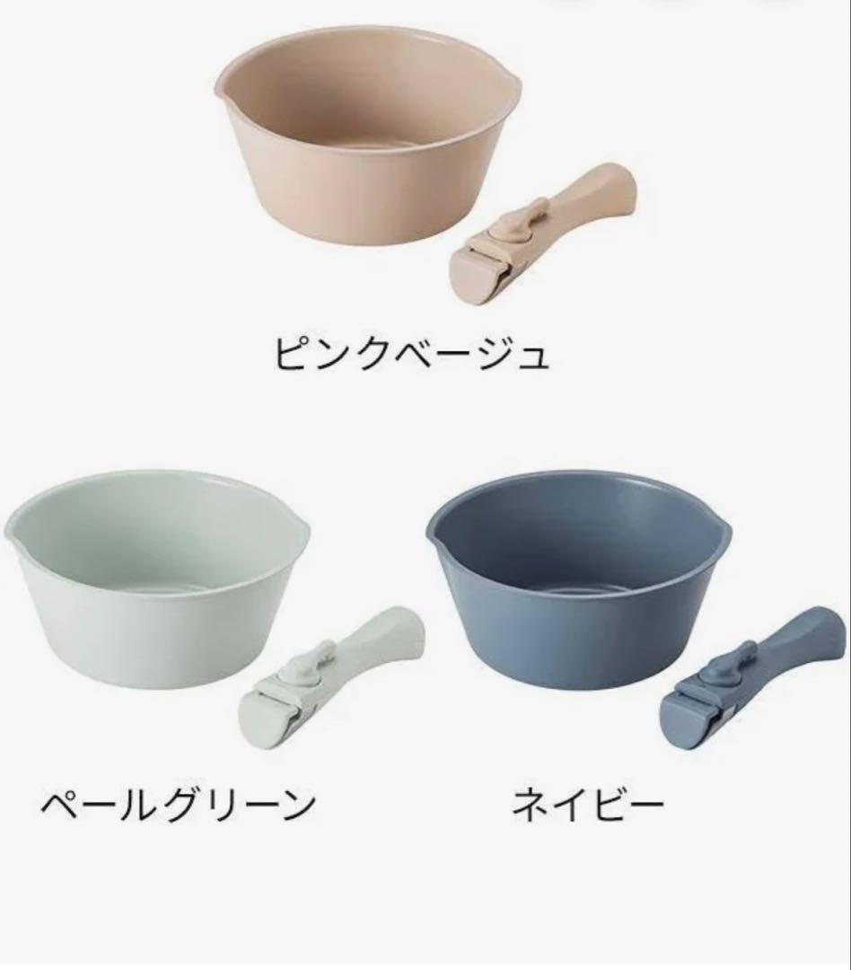 BRUNO 片手鍋 20cm 取っ手セット　3色セット