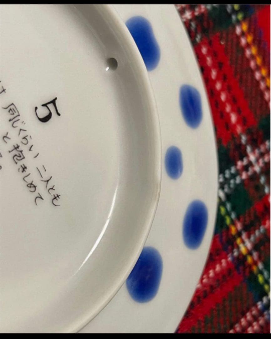 2枚まとめ売りです