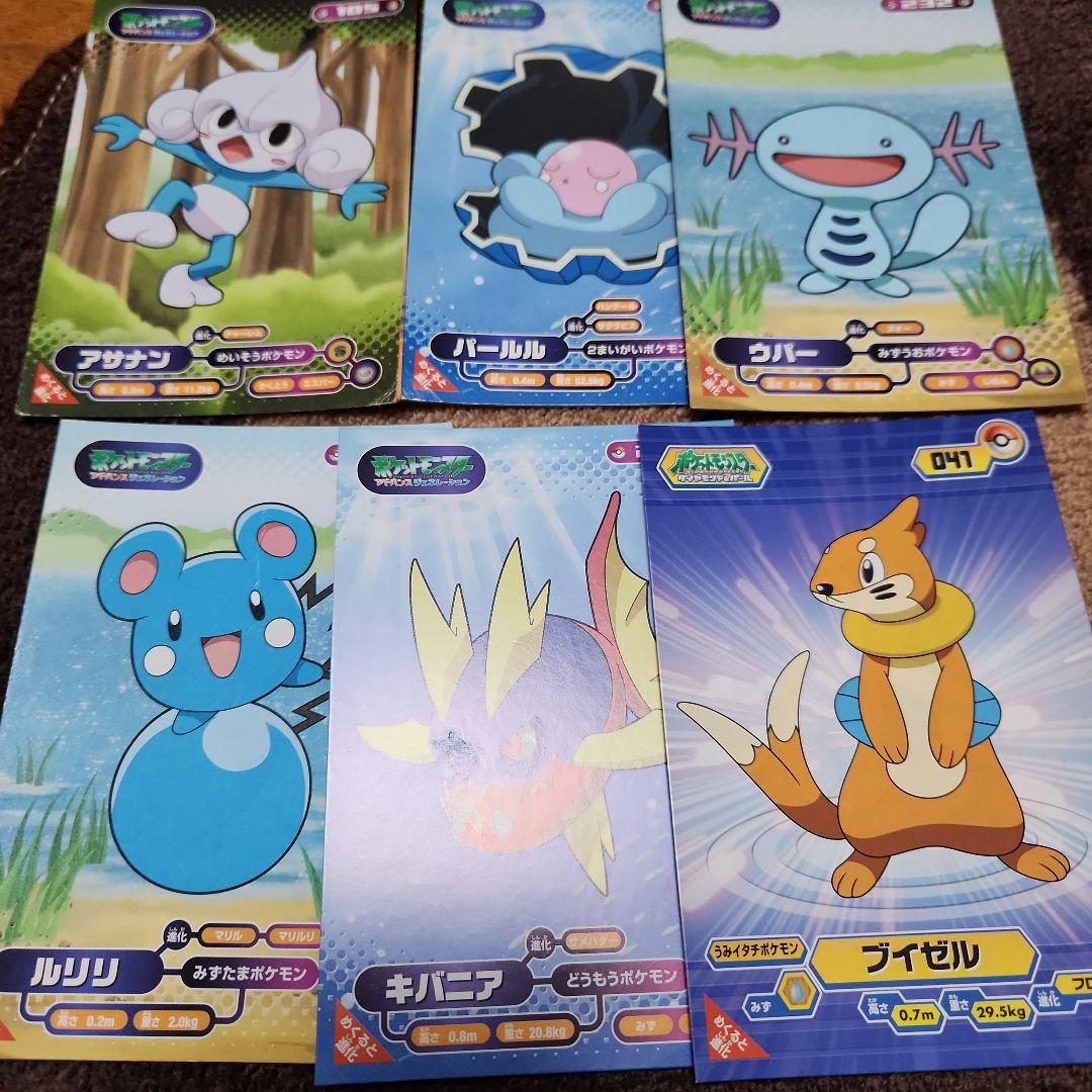 ポケモン　ブロマイドガム　アルバム　カードまとめ売り