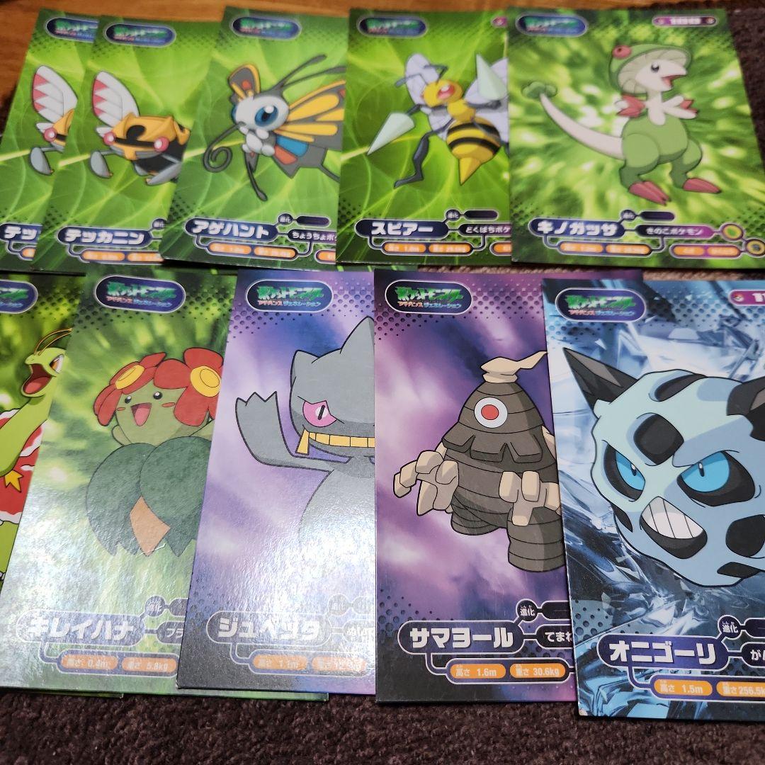 ポケモン　ブロマイドガム　アルバム　カードまとめ売り