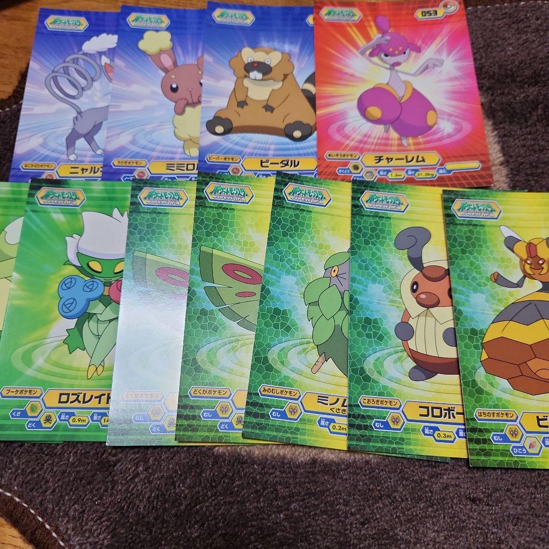 ポケモン　ブロマイドガム　アルバム　カードまとめ売り