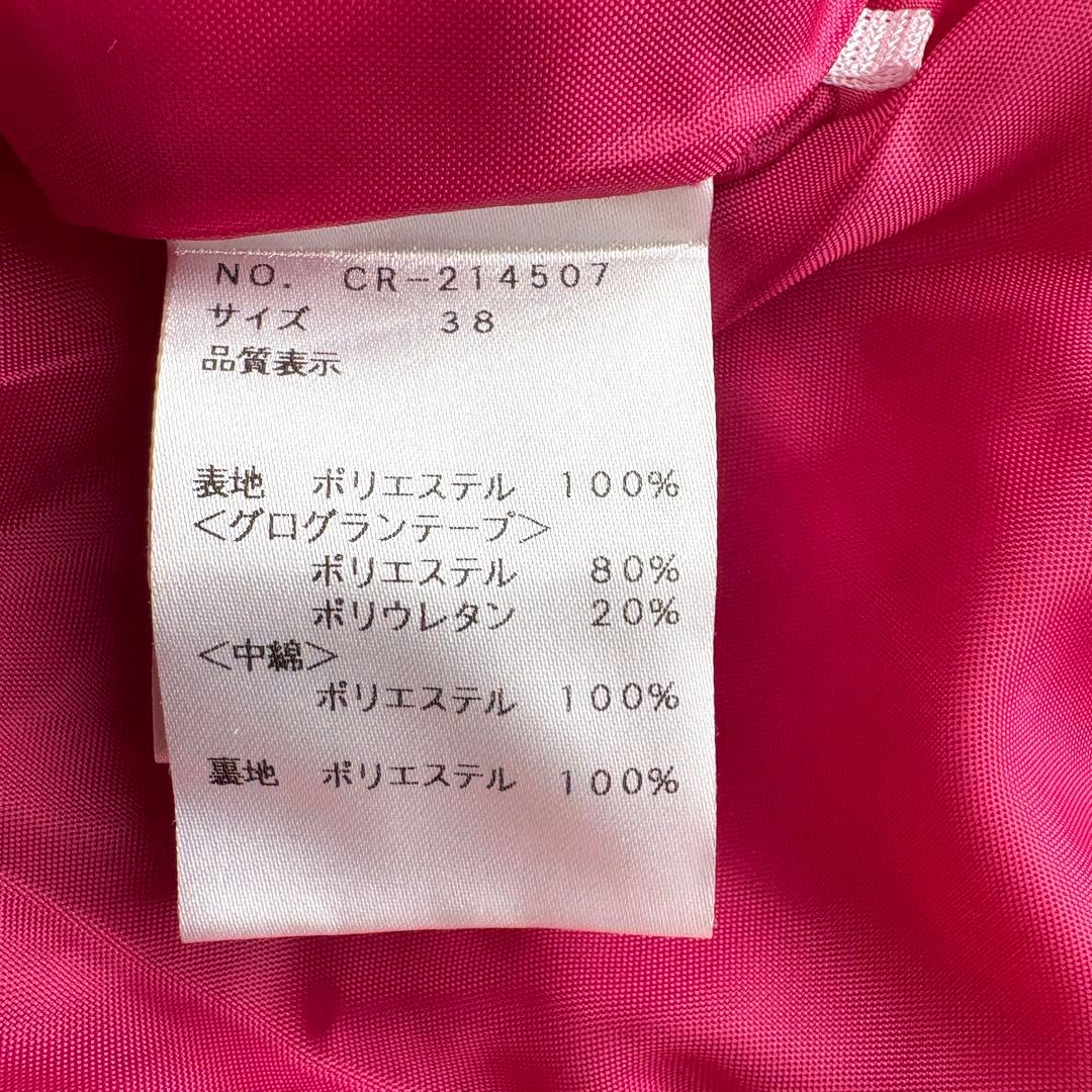 リボン　パール　22年　カメリアダブルジップ エムズグレイシー　ロングジレ 38
