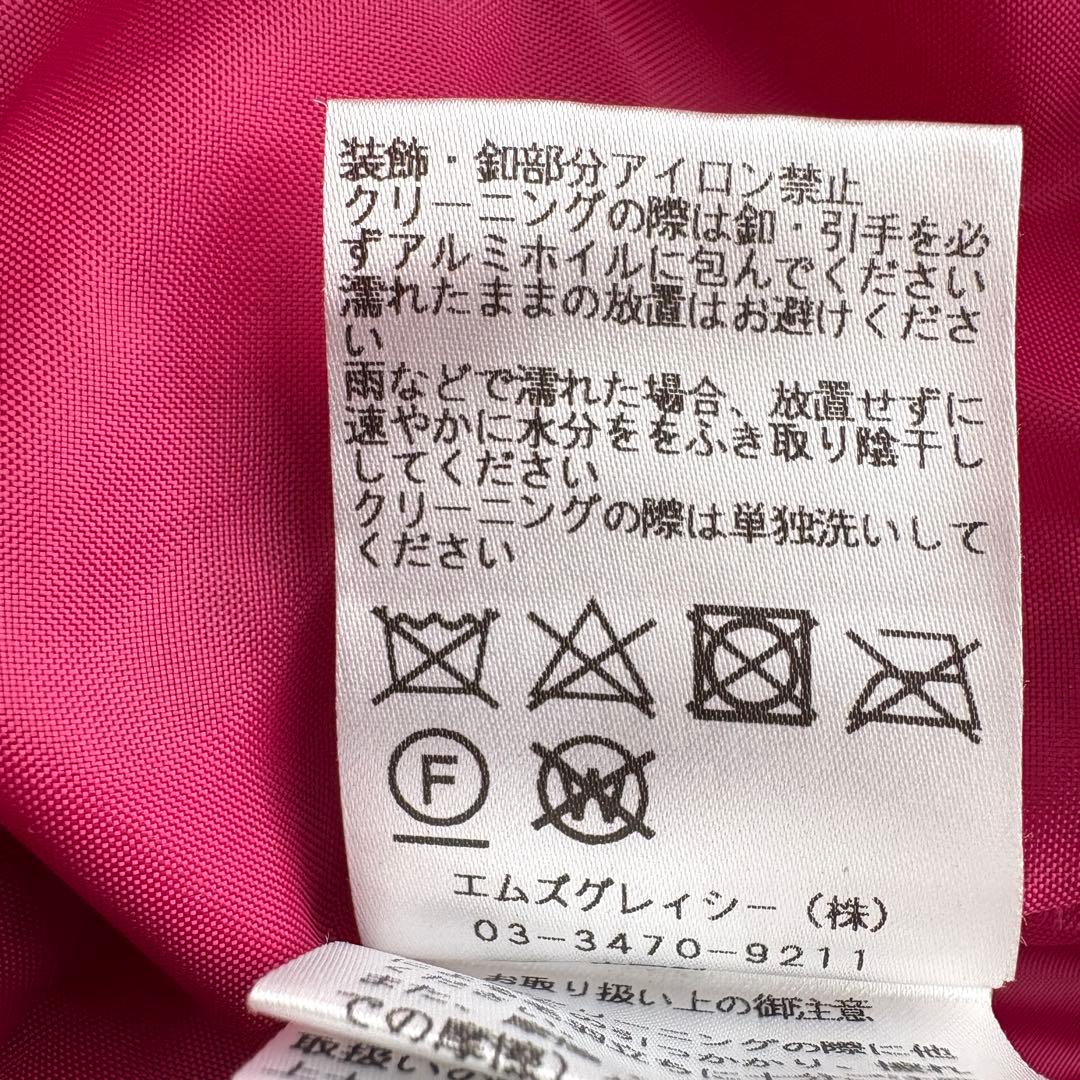 リボン　パール　22年　カメリアダブルジップ エムズグレイシー　ロングジレ 38