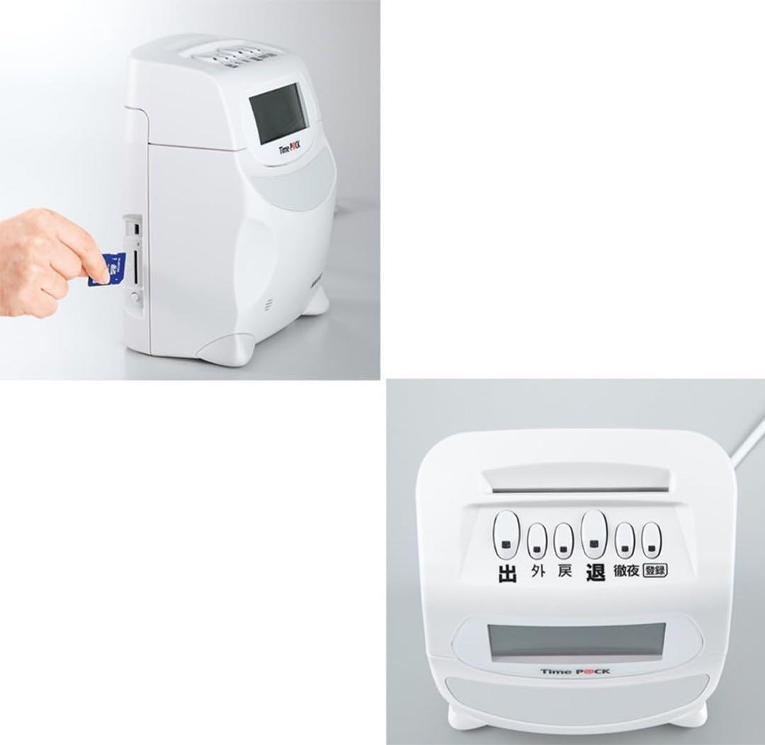 即購入◎アマノ 勤怠管理タイムレコーダー TIMEPACK3-100 比較的美品