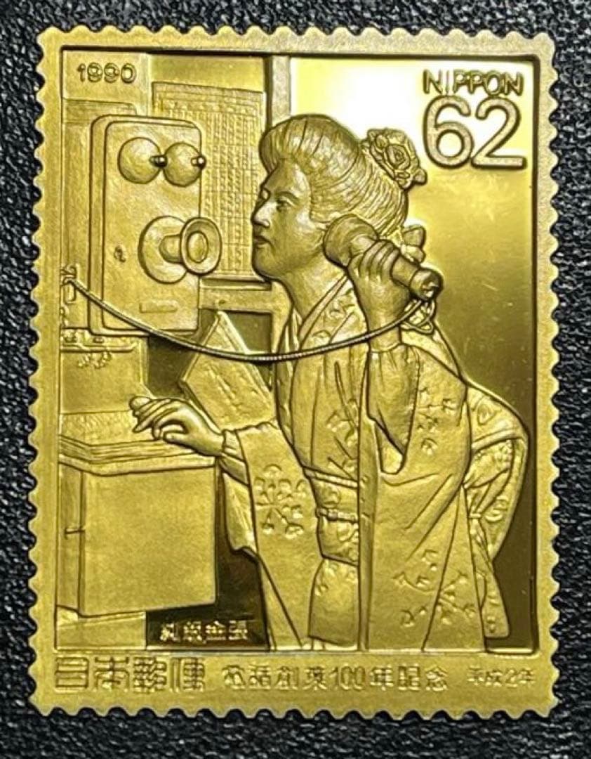 松本徽章工業　特別郵便　純金純銅　純銀純銅　純銀金張　純金張プレート計8枚