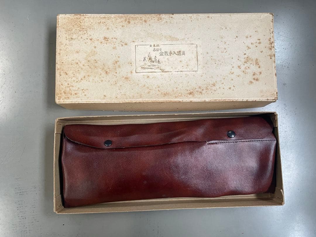 最高級 昌国 盆栽道具7点セット 専用ケース付き