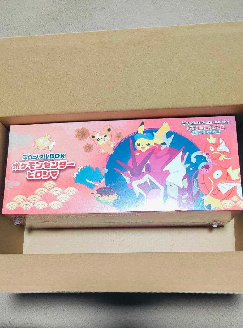 【新品未使用】ポケモンセンター　ヒロシマ　スペシャルBOX