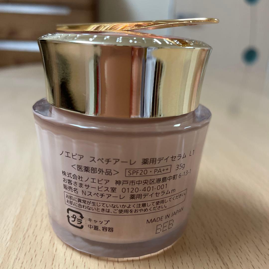 ノエビアスペチアーレ　薬用デイセラム　L1