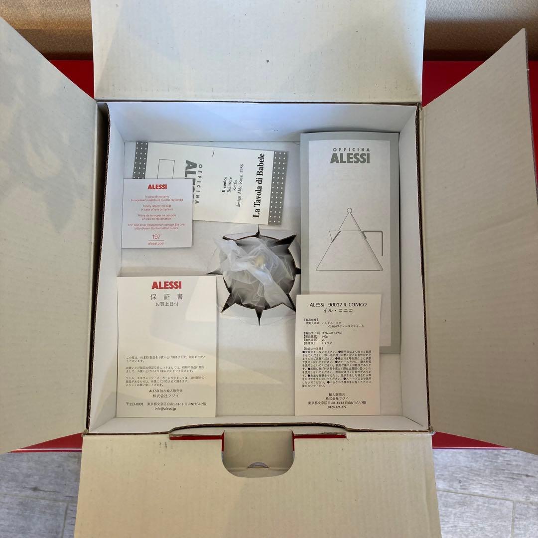 ALESSI IL CONICO ケトル 未使用