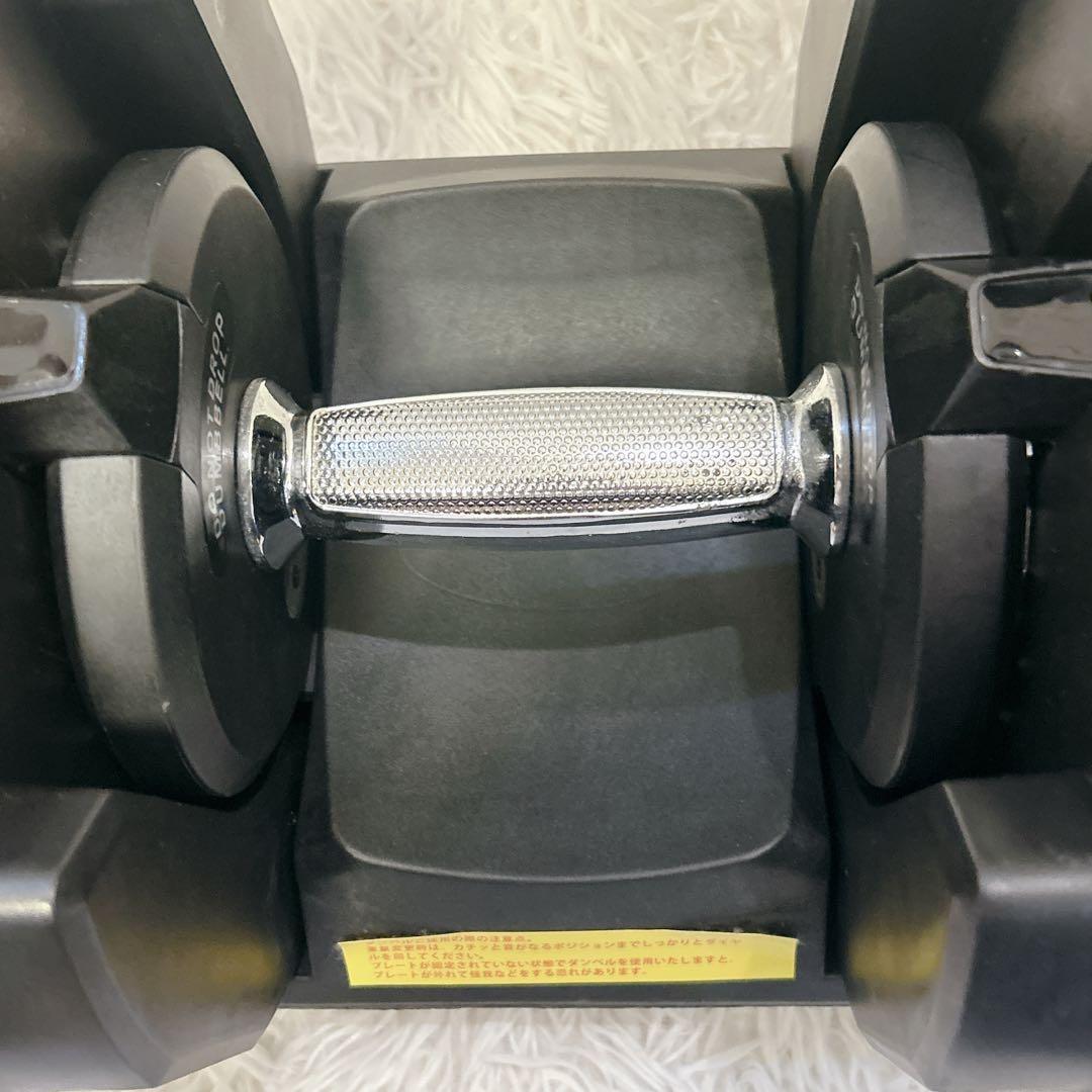 ①可変ダンベル ダイヤル式 5kg～40kg 17段階 単品