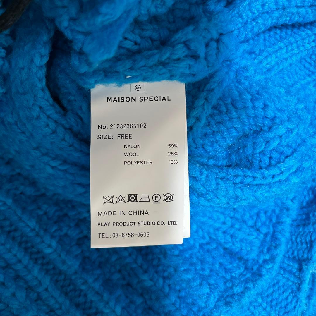 メゾンスペシャル ケーブルニット　ハンドステッチ　ブルー　ダメージ　メゾスペ　青