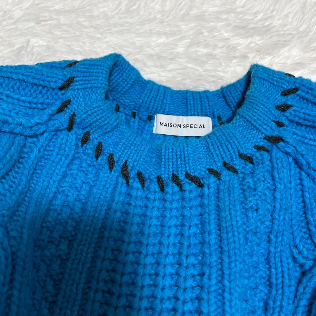 メゾンスペシャル ケーブルニット　ハンドステッチ　ブルー　ダメージ　メゾスペ　青