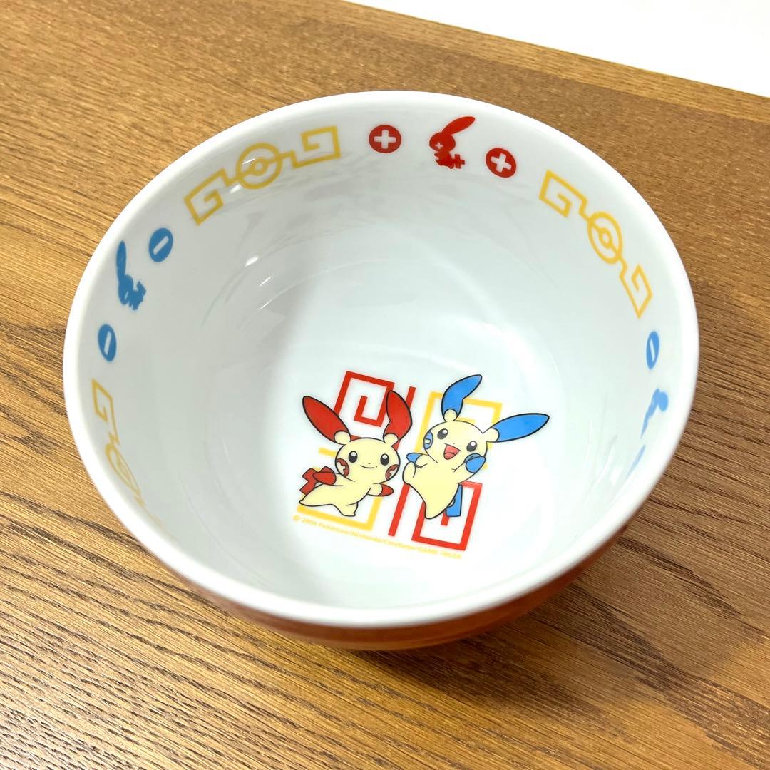 (て44)Rare Pokemon Center Exclusive Arita