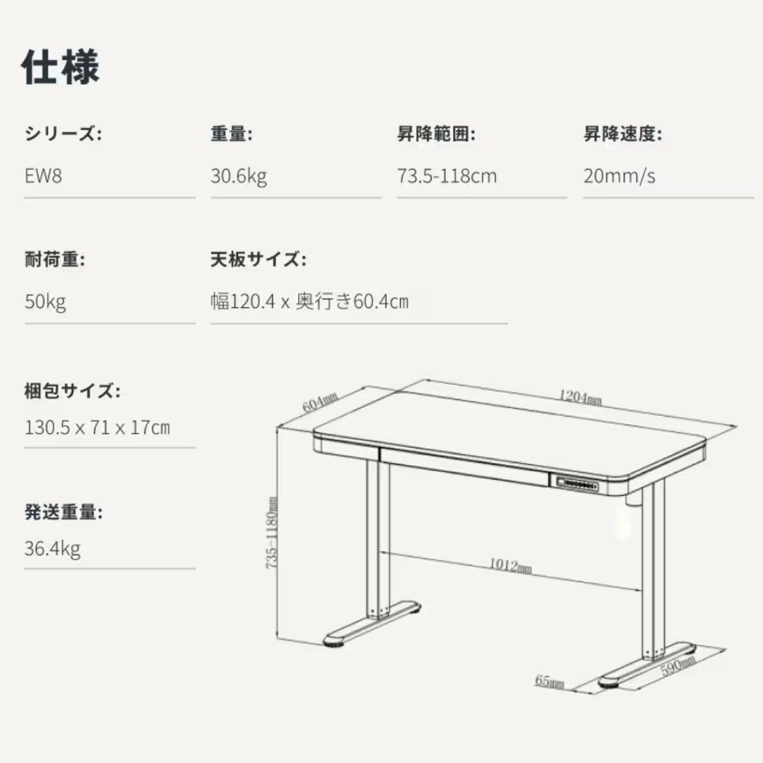 FlexiSpot EW8 昇降式デスク　キャスター付き