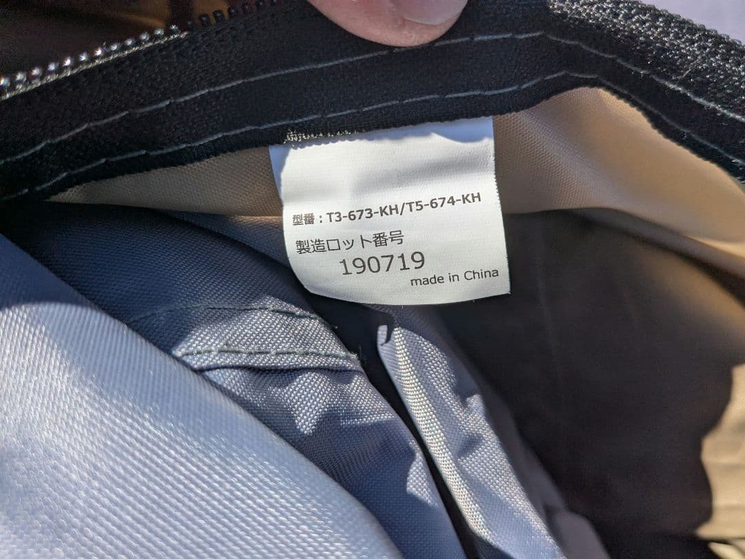 【美品】DOD　ザ・ワンタッチテントM　T3-673-KH　カーキ