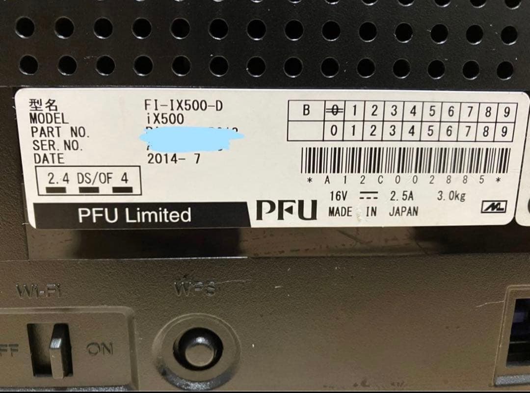 FUJITSU(富士通) ScanSnap iX500