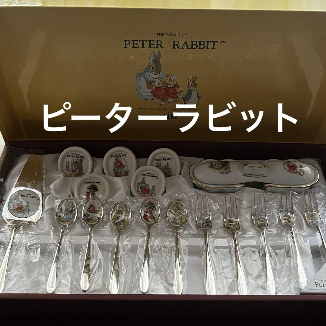 ピーターラビット アサヒ カトラリーセット ケーキフォーク ティースプーン 銀色