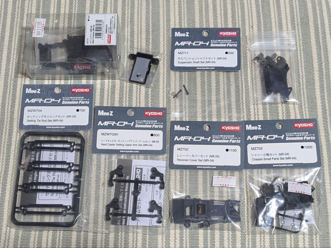 ミニッツ MR04 EVO2 シャーシセット (MM2 緑モーター仕様)