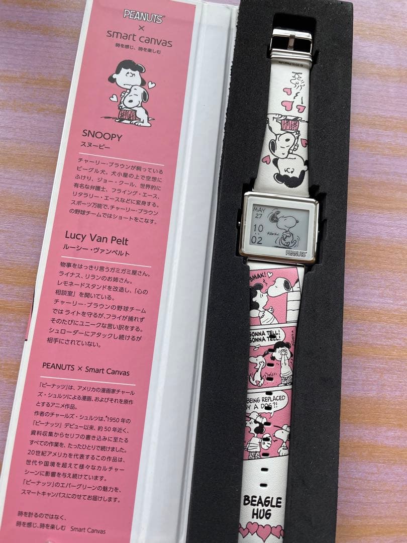 スマートキャンパススヌーピー &ルーシー未使用