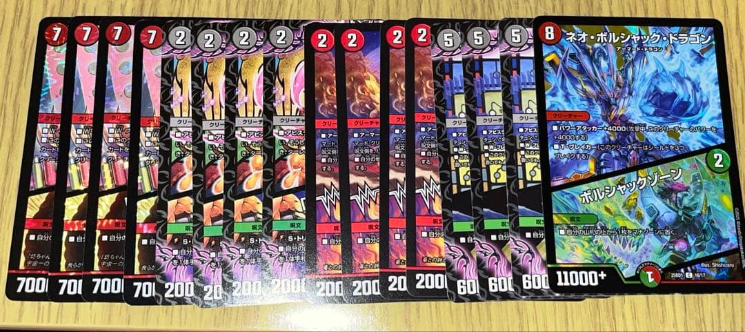 デアリ墓地ソース アバク墓地ソース おまけ付き りゅ