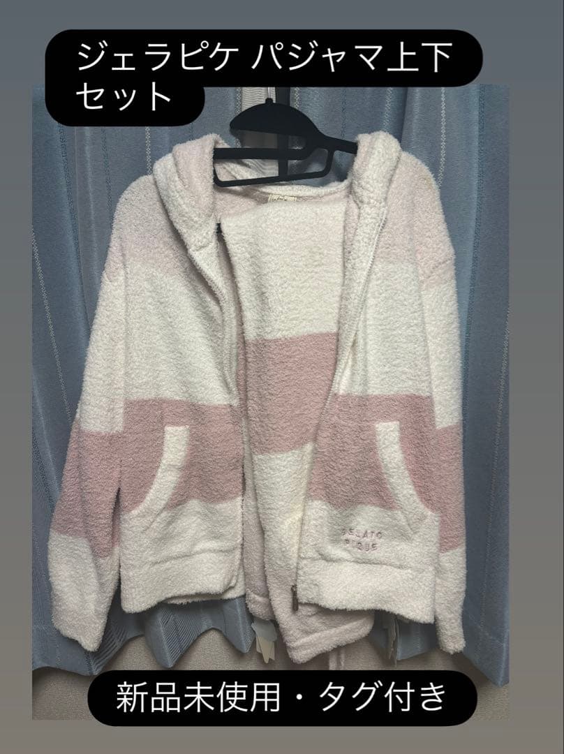 新品未使用 ジェラートピケ パジャマ ピンク レディース 上下セット タグ付き