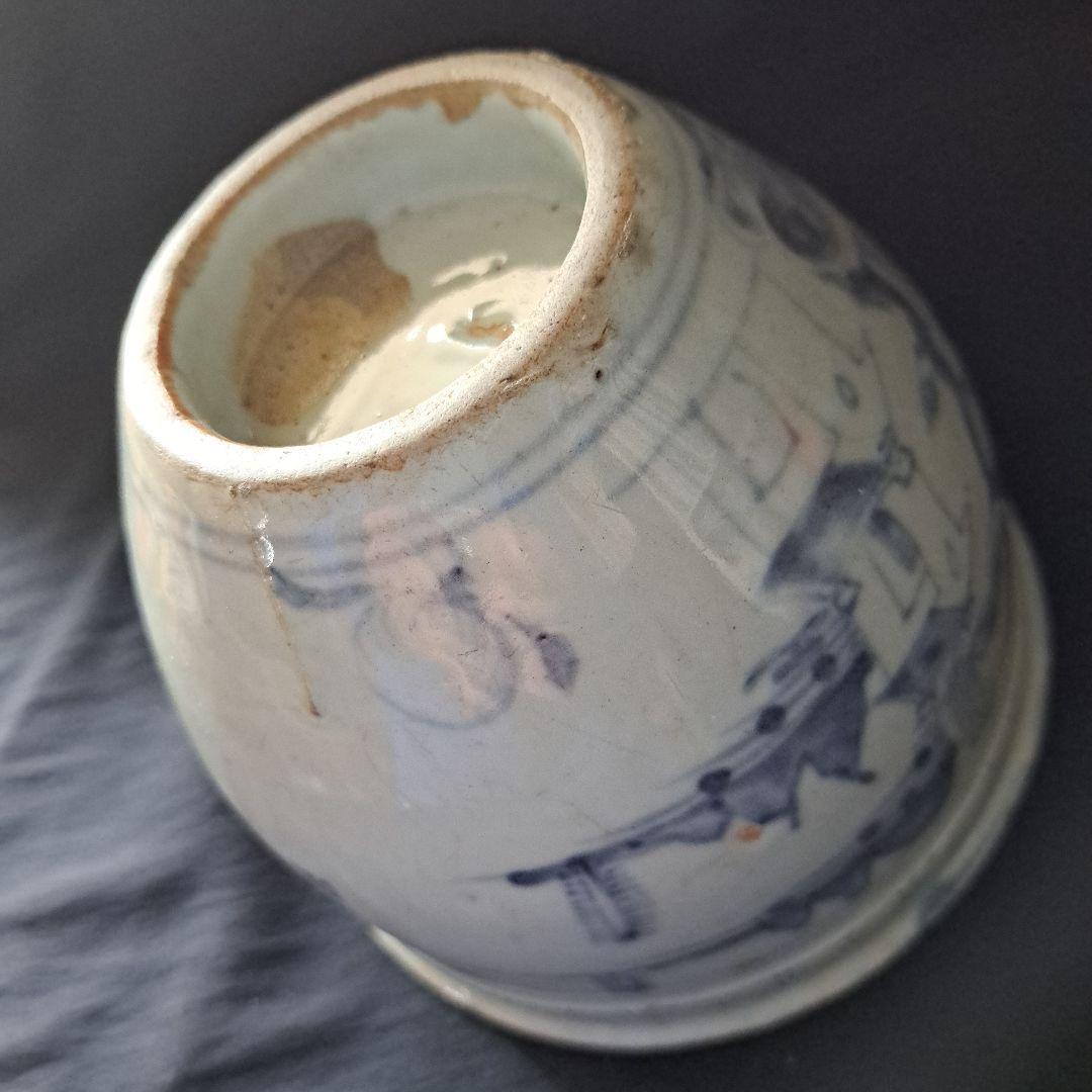 「名品！これが(江戸)初期伊万里の鉢」染付鉢(直径15cm 高さ11cm) 骨董