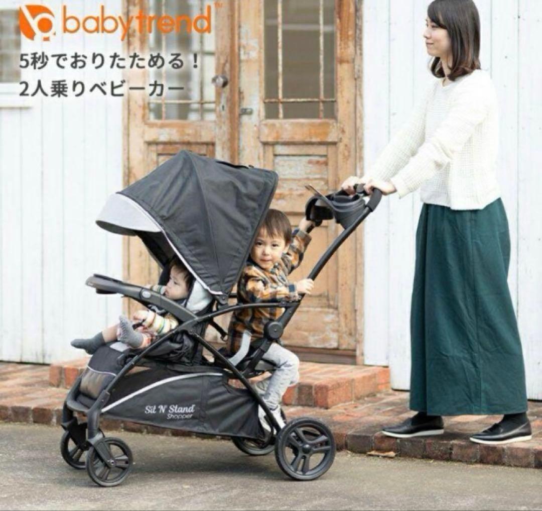 baby trend 二人乗りベビーカー ブラック/グレー