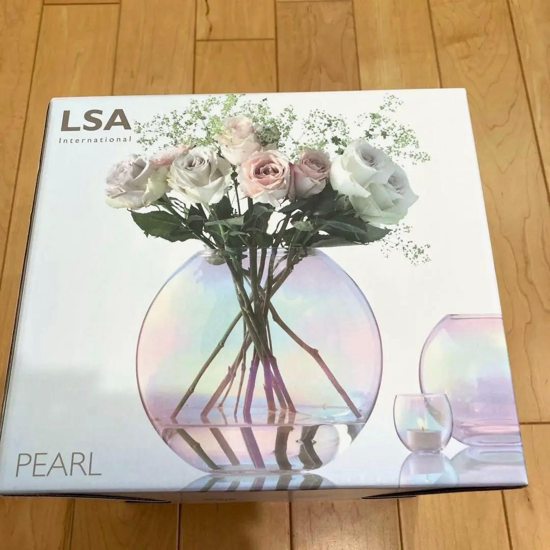 大型　ビッグサイズ　 LSA フラワーベース　パール　24cm