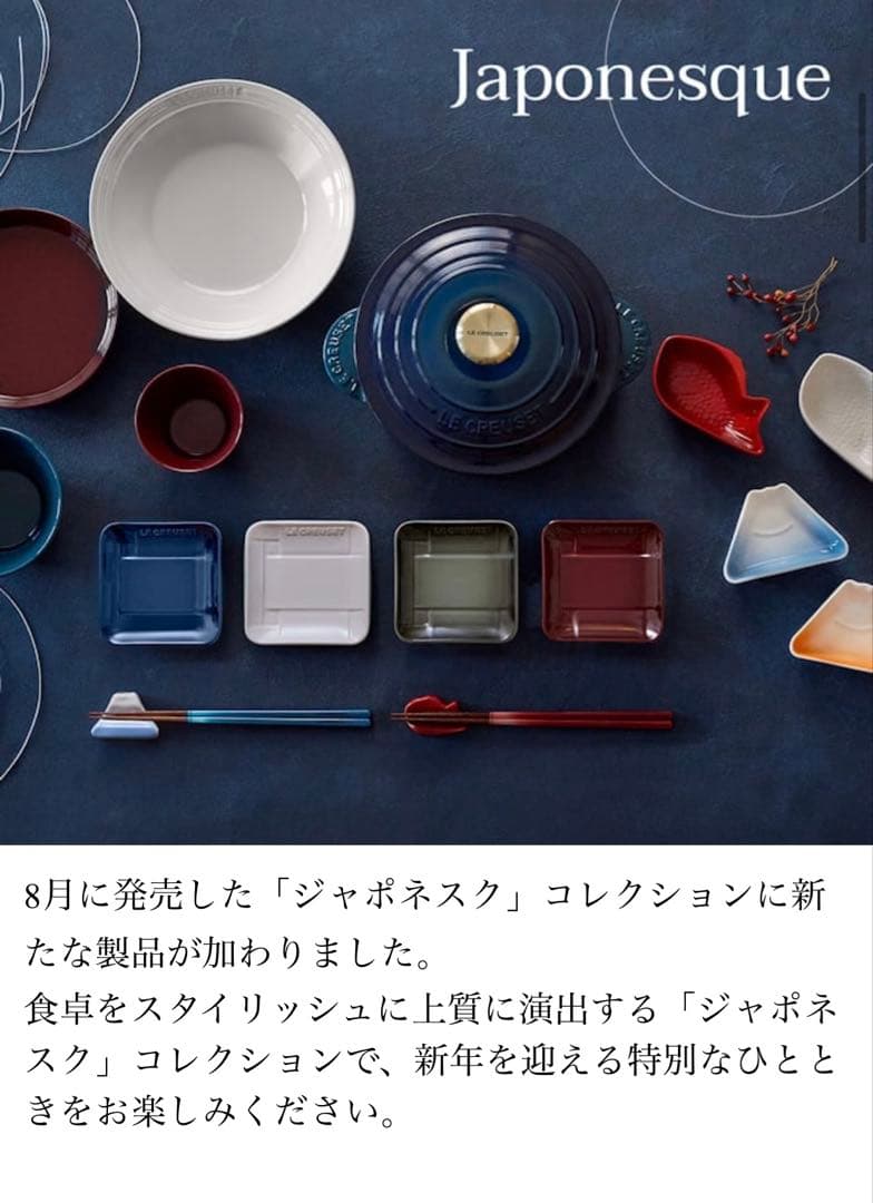 《新品》レア!!公式限定 アガベ 15cmミニラウンドディッシュ 4枚セット