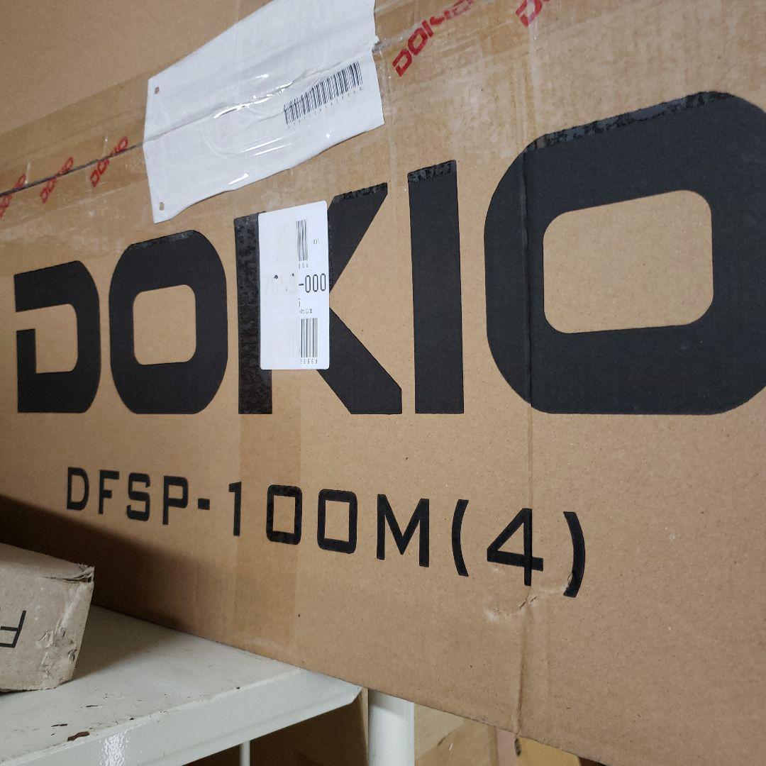 DOKIO ソーラーパネル 100Wフレキシブル 18V 単結晶 超軽(4枚)